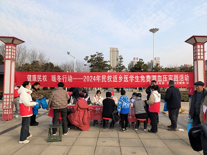 團縣委聯(lián)合縣衛(wèi)健委開展“健康民權，暖冬行動”志愿服務活動