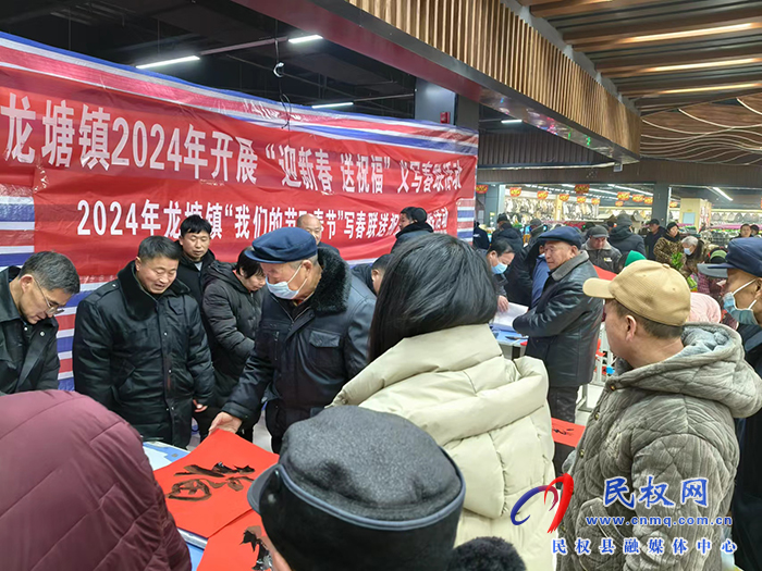 龍?zhí)伶?zhèn)：開展“迎新春 送祝?！绷x寫春聯(lián)活