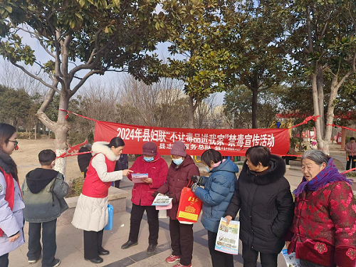 民權(quán)縣婦聯(lián)開(kāi)展“不讓毒品進(jìn)我家”禁毒宣傳活動(dòng)