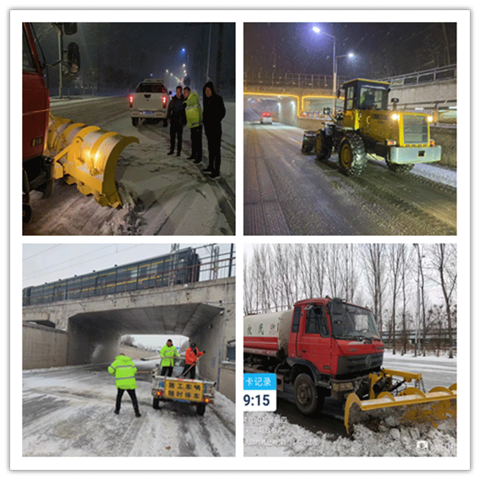 聞雪而動(dòng)，縣公路事業(yè)發(fā)展中心全力應(yīng)對(duì)新一輪惡劣天氣