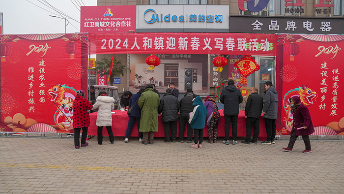 民權縣人和鎮(zhèn)：義寫春聯送祝福 濃濃墨香迎新春