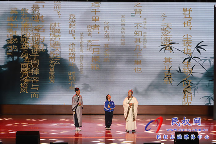 “奮進民權 擁抱未來”民權縣2024年春節(jié)聯歡晚會舉行