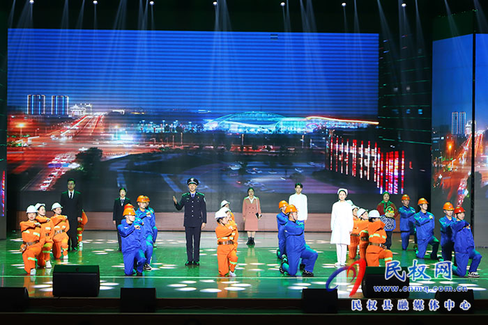 “奮進民權 擁抱未來”民權縣2024年春節(jié)聯歡晚會舉行