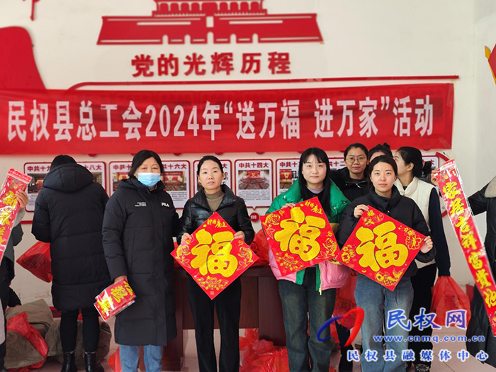 縣總工會(huì)開展“送萬(wàn)?！みM(jìn)萬(wàn)家”春節(jié)送溫暖活動(dòng)