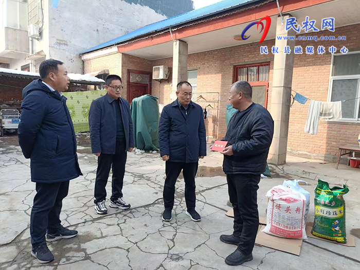 縣領(lǐng)導(dǎo)春節(jié)前夕慰問特困職工、城市居民困難戶、企業(yè)軍轉(zhuǎn)干部和特困下崗職工
