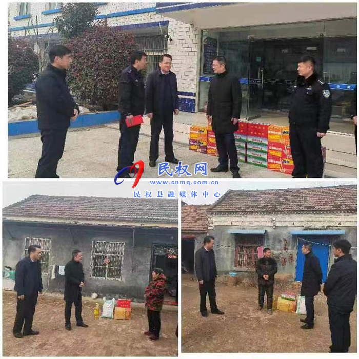 縣領(lǐng)導李勇開展春節(jié)前走訪慰問活動