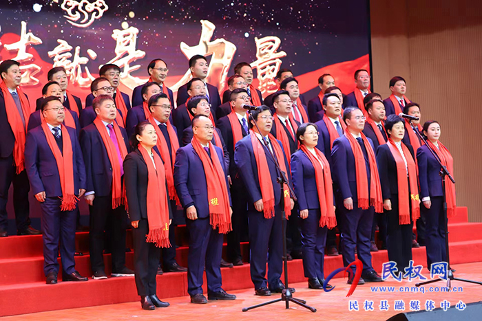 民權(quán)縣2024年四大班子機關(guān)春節(jié)聯(lián)歡晚會舉行
