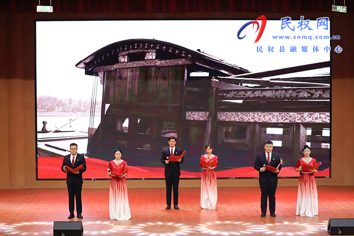 民權(quán)縣2024年四大班子機關(guān)春節(jié)聯(lián)歡晚會舉行