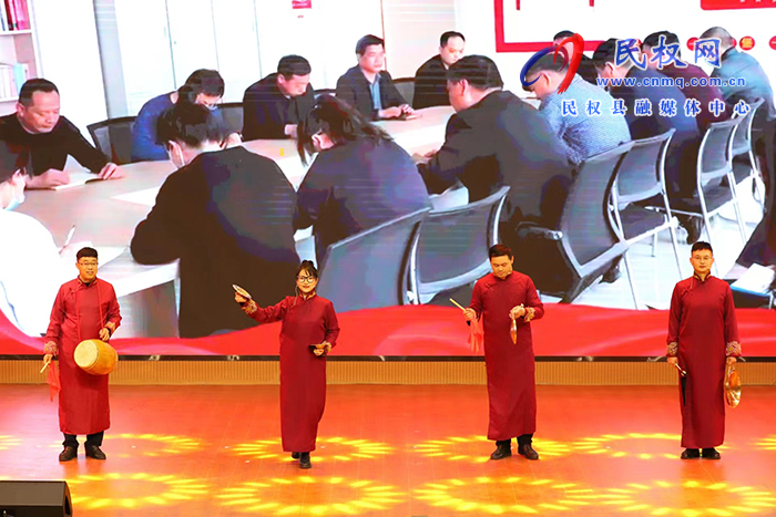 民權(quán)縣2024年四大班子機關(guān)春節(jié)聯(lián)歡晚會舉行