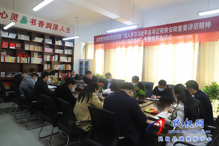喜報｜民權(quán)縣委宣傳部黨支部獲評“五星”黨支部