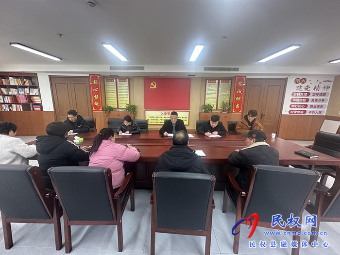 縣總工會(huì)召開春節(jié)節(jié)后收心會(huì)