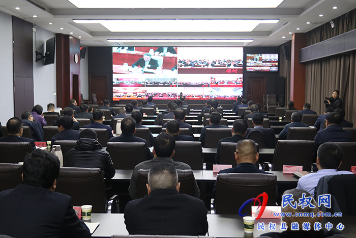 我縣收聽收看全省項(xiàng)目建設(shè)暨一季度“開門紅”電視電話會(huì)議