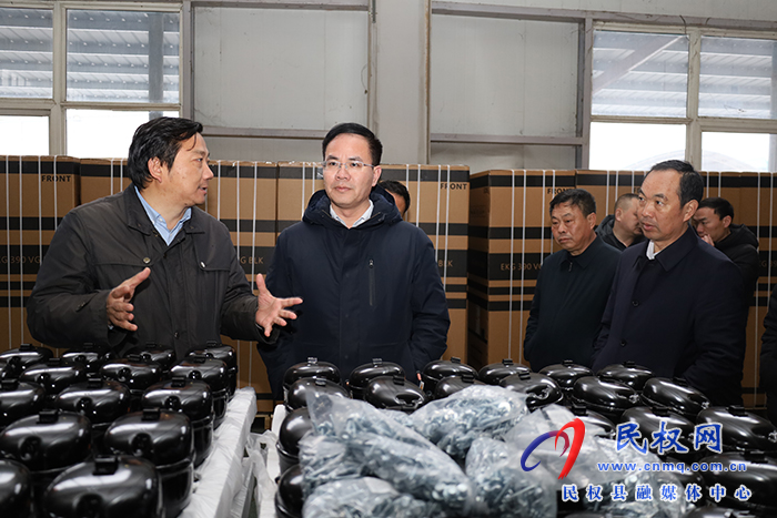 縣委副書記、縣長王景義調(diào)研企業(yè)復(fù)工復(fù)產(chǎn)工作
