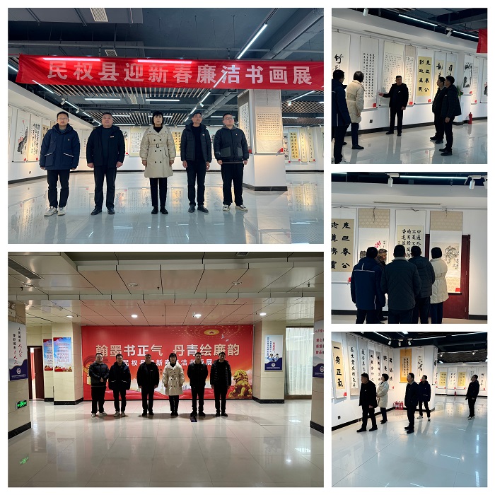 野崗鎮(zhèn)：迎新春廉政書畫展，筑牢廉政防線