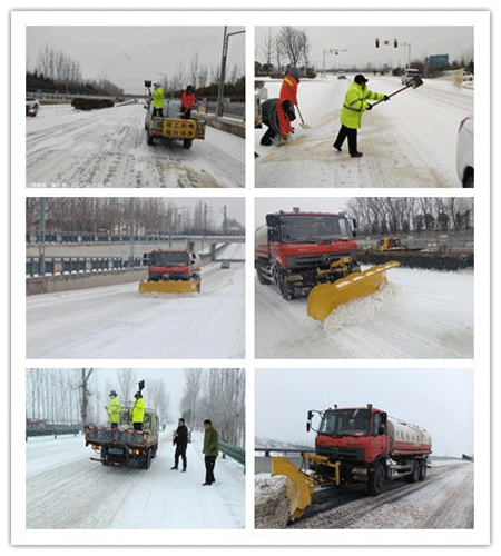 我自認真對待  何懼冰雪又來 縣公路事業(yè)發(fā)展中心再次投入大規(guī)模鏟冰除雪服務群眾出行行動