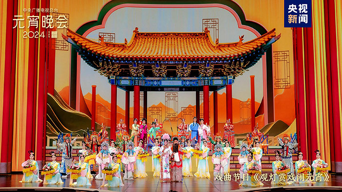 如“樂”而至！中央廣播電視總臺(tái)《2024年元宵晚會(huì)》今晚播出