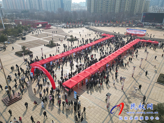 民權(quán)縣舉行2024年“春風行動”專場招聘會