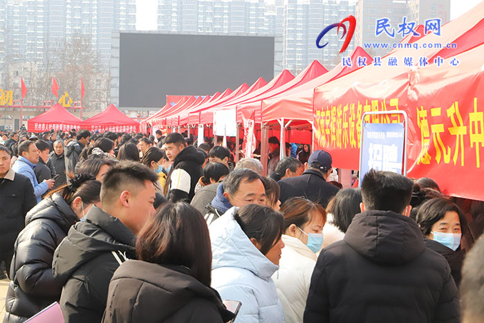 民權(quán)縣舉行2024年“春風行動”專場招聘會