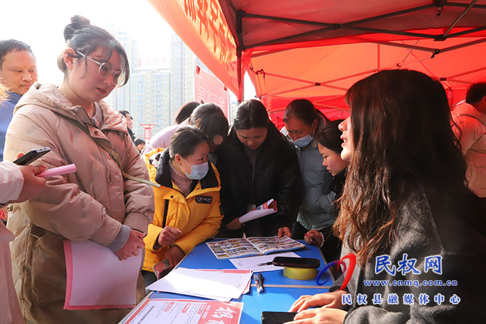 民權(quán)縣舉行2024年“春風行動”專場招聘會