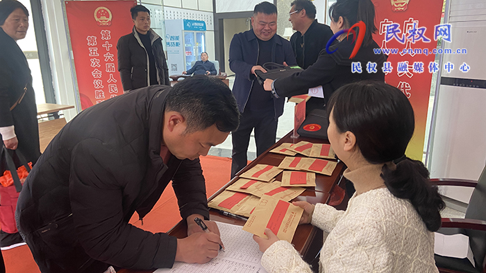 出席民權(quán)縣第十六屆人民代表大會(huì)第五次會(huì)議的人大代表今日報(bào)到