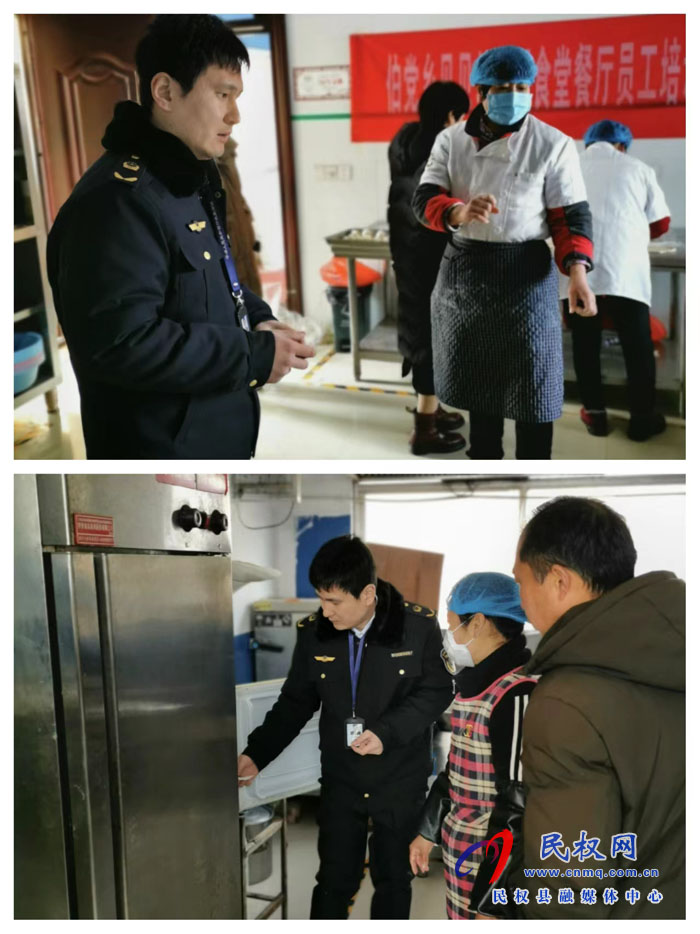 伯黨鄉(xiāng)市場監(jiān)督管理所開展春季校園食品安全風(fēng)險隱患排查工作