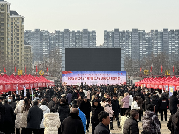 民權(quán)縣人社局開(kāi)展“春風(fēng)送法入民心”普法宣傳活動(dòng)
