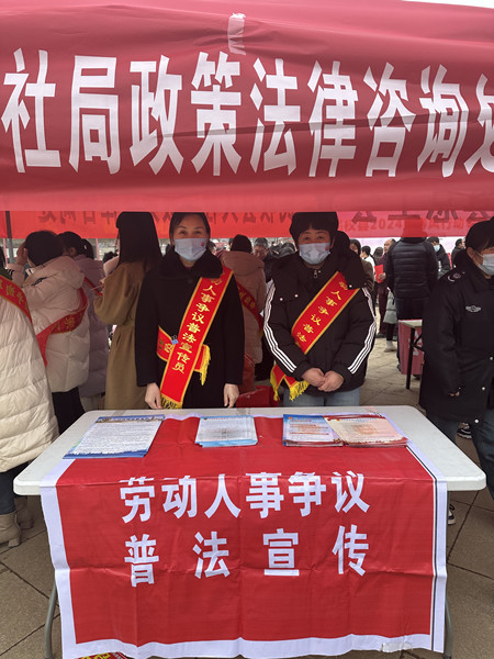 民權(quán)縣人社局開(kāi)展“春風(fēng)送法入民心”普法宣傳活動(dòng)