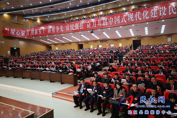 民權(quán)縣第十六屆人民代表大會(huì)第五次會(huì)議開幕