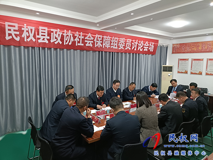 縣委副書記、縣長(zhǎng)王景義參加政協(xié)社會(huì)保障組討論