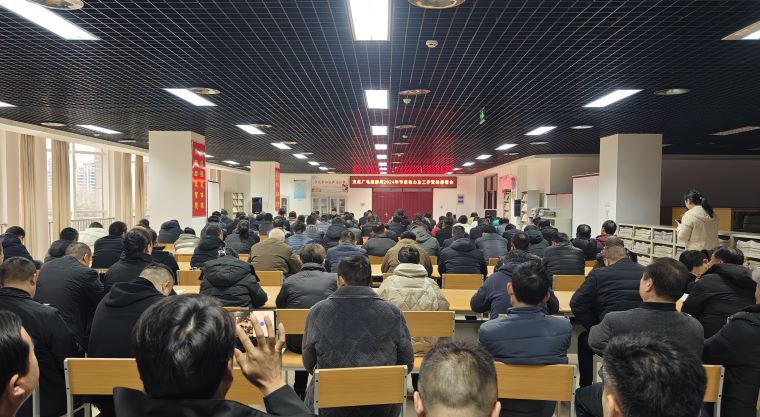 民權(quán)縣文化廣電旅游局組織召開2024年節(jié)后收心及工作安排部署會