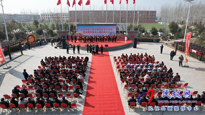 民權(quán)縣孫六鎮(zhèn)學雷鋒紀念日活動暨創(chuàng)建中國好人