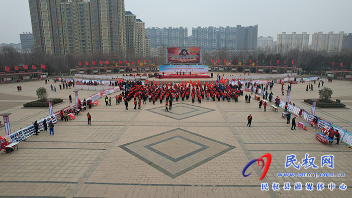 民權(quán)縣2024年新時(shí)代文明實(shí)踐推動(dòng)周暨學(xué)雷鋒志愿服務(wù)活動(dòng)月、好人文化周主題活動(dòng)啟動(dòng)