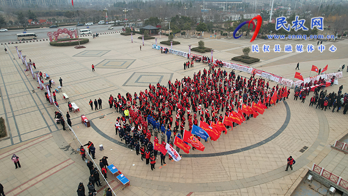 民權(quán)縣2024年新時(shí)代文明實(shí)踐推動(dòng)周暨學(xué)雷鋒志愿服務(wù)活動(dòng)月、好人文化周主題活動(dòng)啟動(dòng)