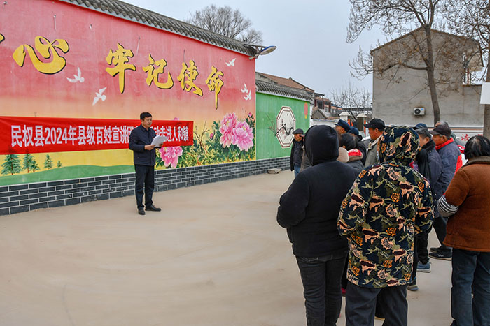 民權(quán)縣人和鎮(zhèn)：宣講走進鄉(xiāng)村 弘揚文明新風(fēng)