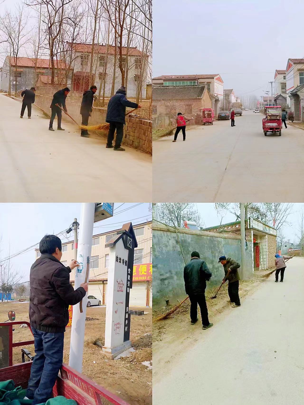 白云寺鎮(zhèn)全面開展人居環(huán)境整治行動，助力雙城聯(lián)創(chuàng)