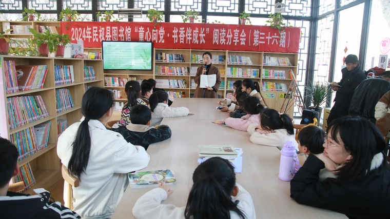 民權(quán)縣圖書館舉辦植樹節(jié)主題“童心向黨 書相伴成長”閱讀分享會(huì)（第36期）