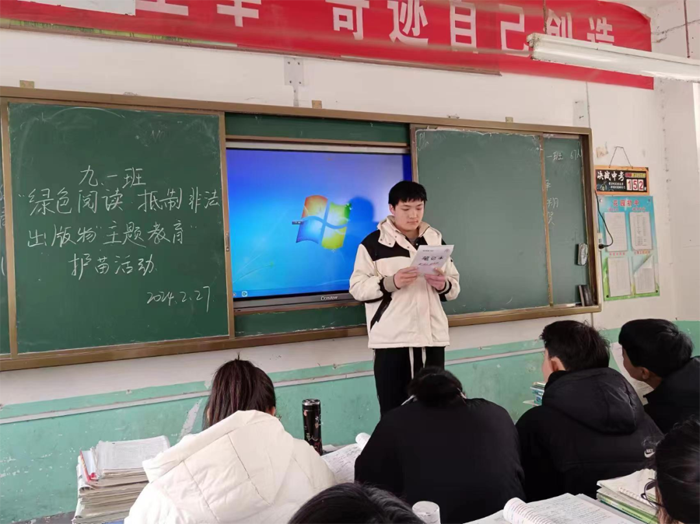 民權(quán)縣花園鄉(xiāng)第一初級中學(xué)開展“護(hù)苗·開學(xué)第一課”活動(dòng)