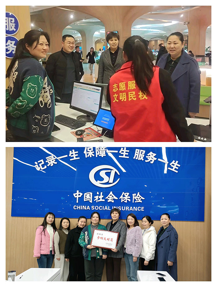 民權(quán)縣社會保險(xiǎn)中心社保服務(wù)窗口獲評 “民權(quán)縣巾幗文明崗”稱號