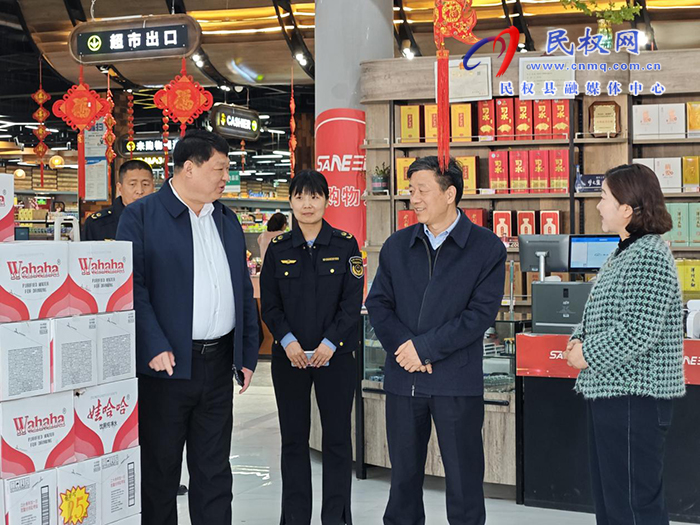 縣委常委、政法委書記陳鴻志開展第一季度食品安全“兩個(gè)責(zé)任”督導(dǎo)工作