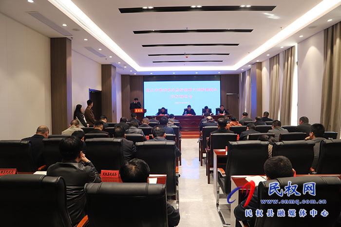全市推進(jìn)移風(fēng)易俗倡樹文明殯葬新風(fēng)現(xiàn)場(chǎng)會(huì)在民召開