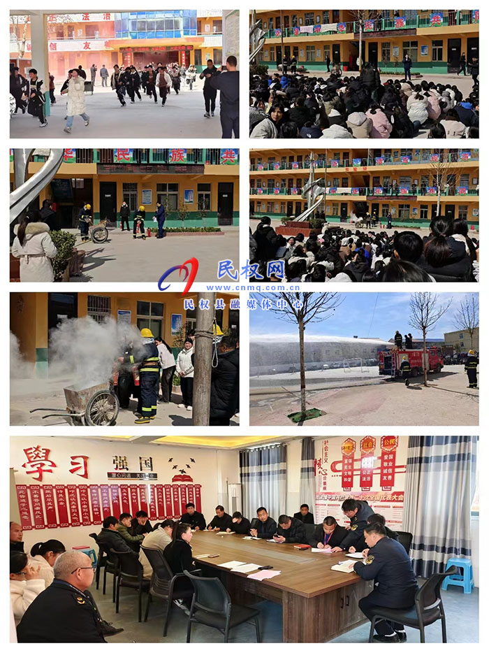 孫六鎮(zhèn)：開(kāi)展消防安全應(yīng)急疏散演練