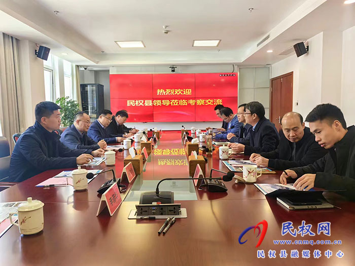 縣政協(xié)主席周明河帶隊赴浙江省龍游縣考察調(diào)研職業(yè)技能教育培訓工作