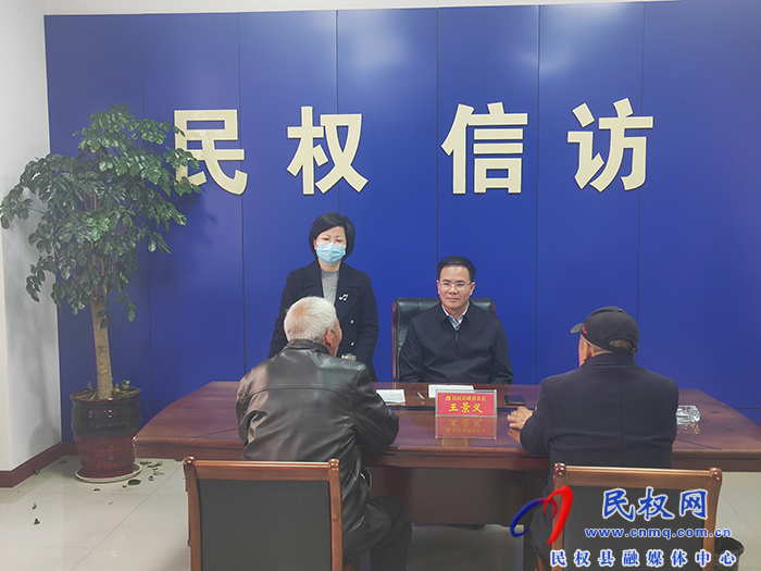 縣委副書記、縣長王景義到縣群眾來訪接待中心接待來訪群眾