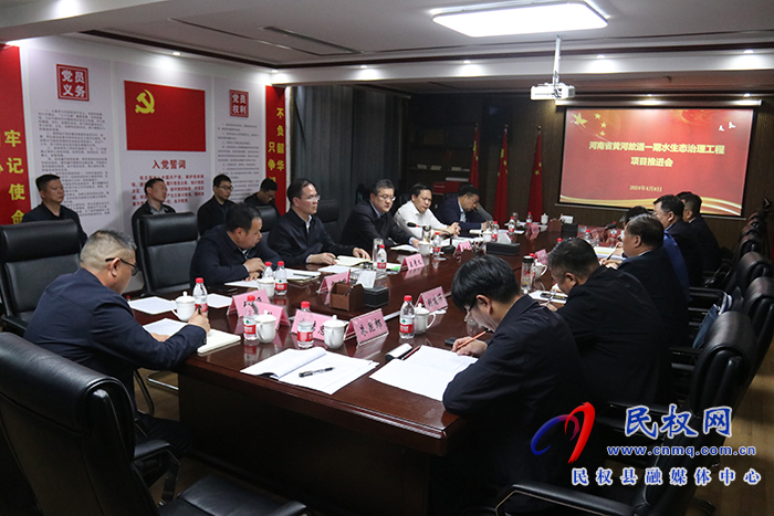 黃河故道水生態(tài)一期治理項目民權(quán)現(xiàn)場辦公會召開
