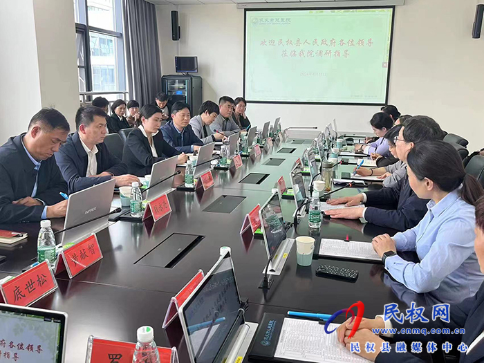 副縣長(zhǎng)朱琳帶隊(duì)赴鞏義市參觀學(xué)習(xí)醫(yī)共體建設(shè)