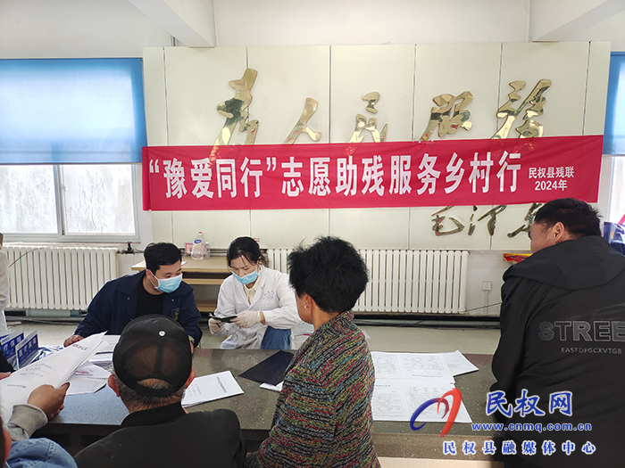 孫六鎮(zhèn)：開展“豫”愛同行志愿助殘活動(dòng)