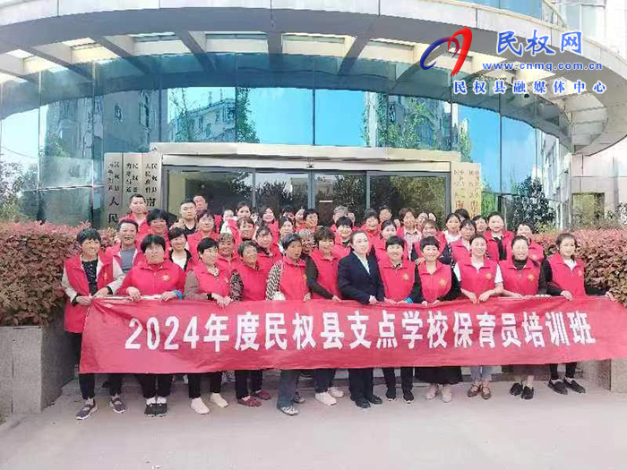 南華街道“人人持證、技能河南”保育員培訓(xùn)開班 