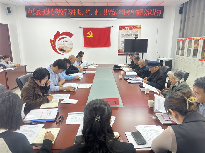 縣委黨校開展 4 月份機關(guān)黨支部、離退休干部黨支部聯(lián)合主題黨日“1+N”活動