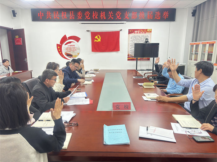 縣委黨校開展 4 月份機關(guān)黨支部、離退休干部黨支部聯(lián)合主題黨日“1+N”活動