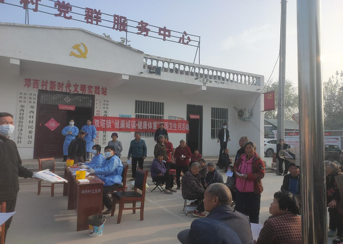 雙塔鎮(zhèn)：開展愛國衛(wèi)生月健康義診活動，助推“文明幸福星”